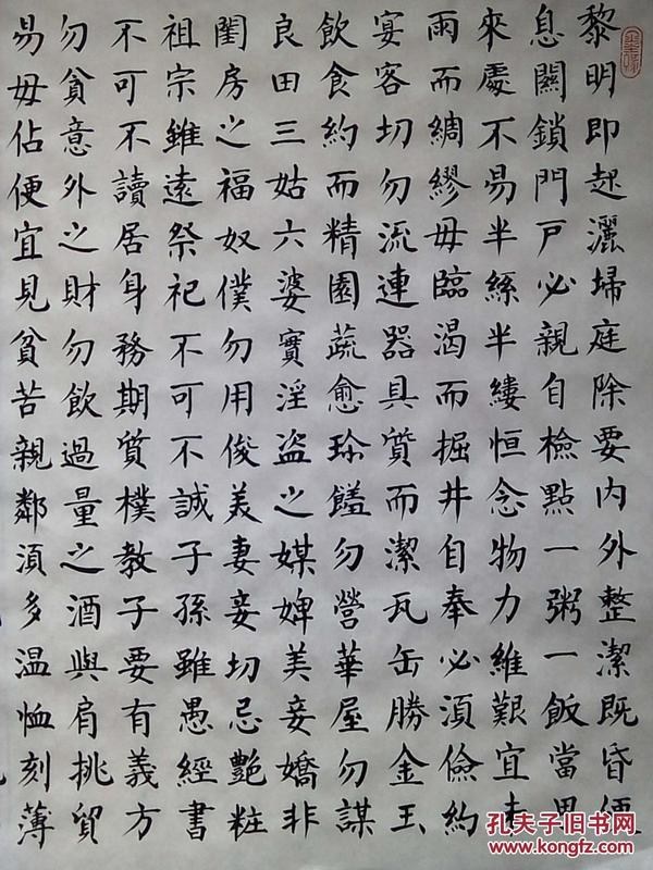 探秘王羲之书法名句，笔墨间的千古绝唱