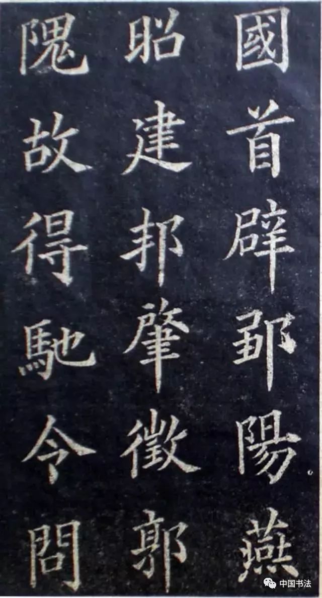 书法之美 第94页