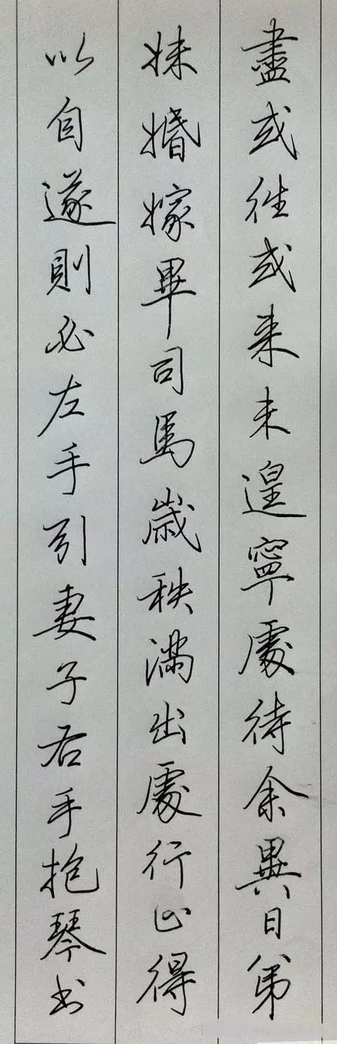 田英章硬笔行书作品的艺术魅力与欣赏
