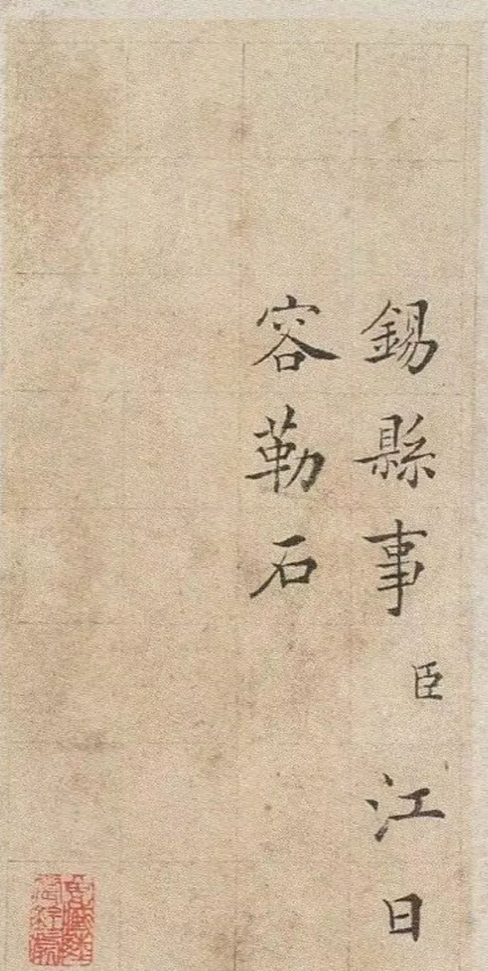 古代小楷书法作品欣赏，静谧之美的千年传承