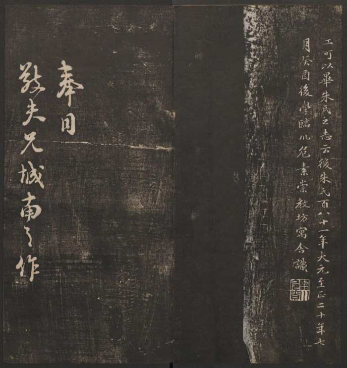 颜真卿，忠烈之魂，笔墨千秋