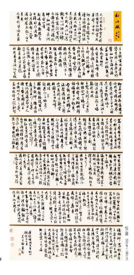 kaiste 第604页