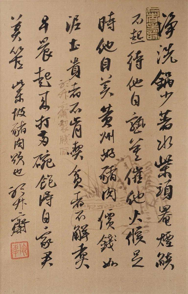 历代书法名家，笔墨间的千年风华