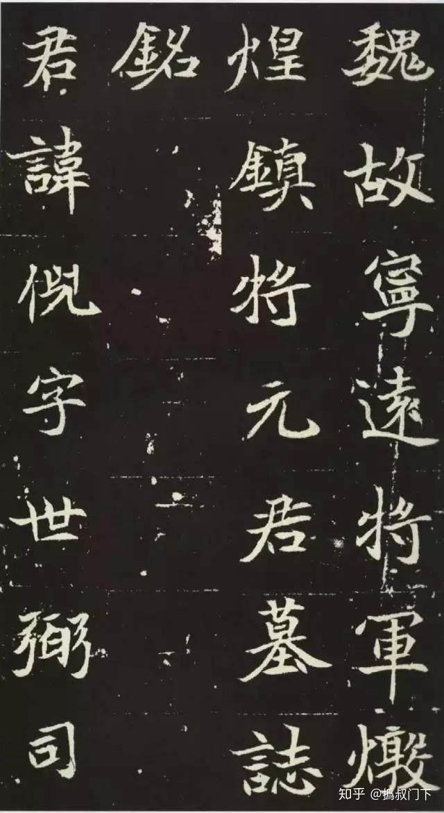 颜真卿书法，一笔一划的传承与魅力——视频教程详解