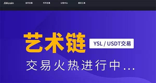 下载雅昌拍卖网，探索艺术市场的数字之旅