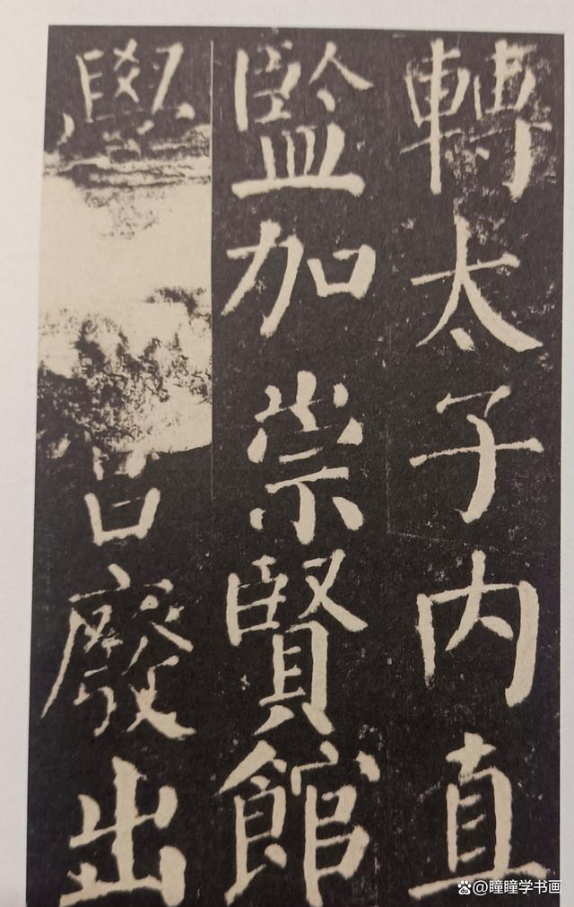 颜真卿 第8页