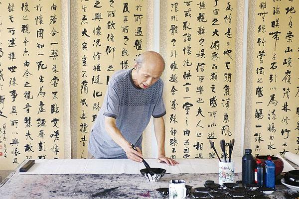 当代中国书法家的艺术探索与文化传承