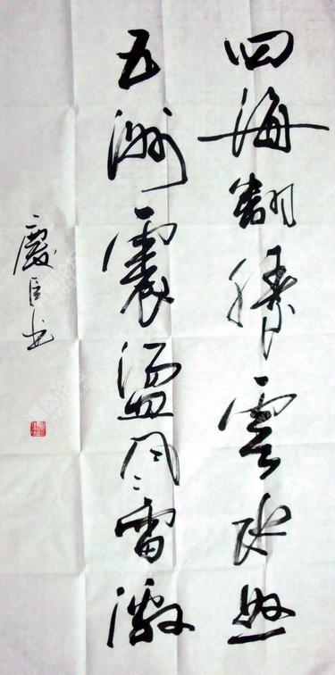 探索黄庭坚书法艺术的魅力，黄庭坚书法作品大全欣赏