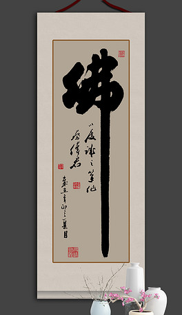 书法作品100种模板，探索传统与创新的交融
