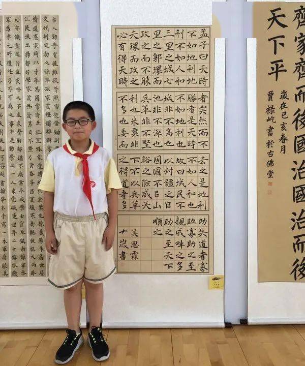 闪耀的笔触，二年级学生荣获书法作品一等奖纪实