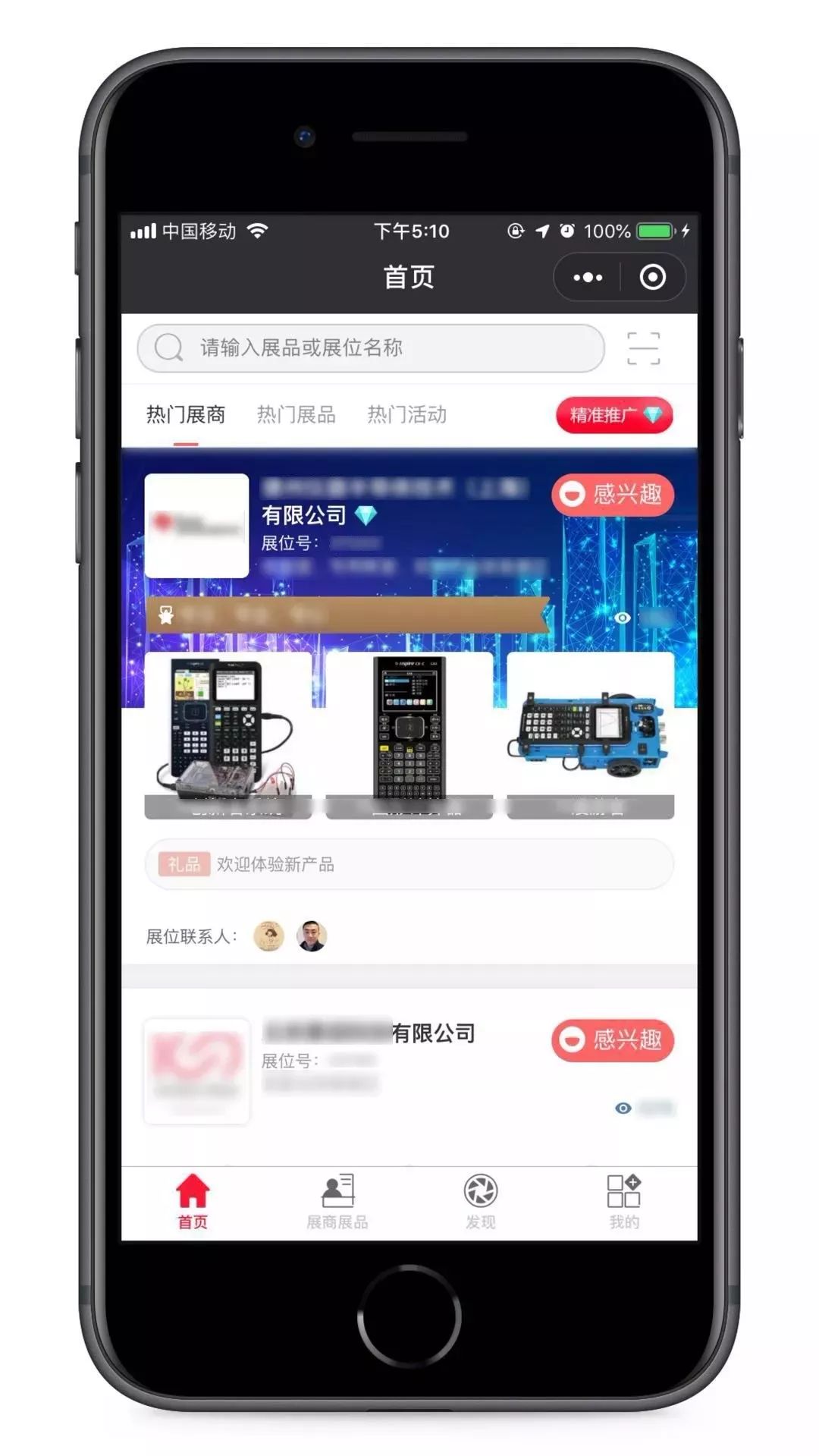 电话预约，便捷上门，藏品交易的全新体验