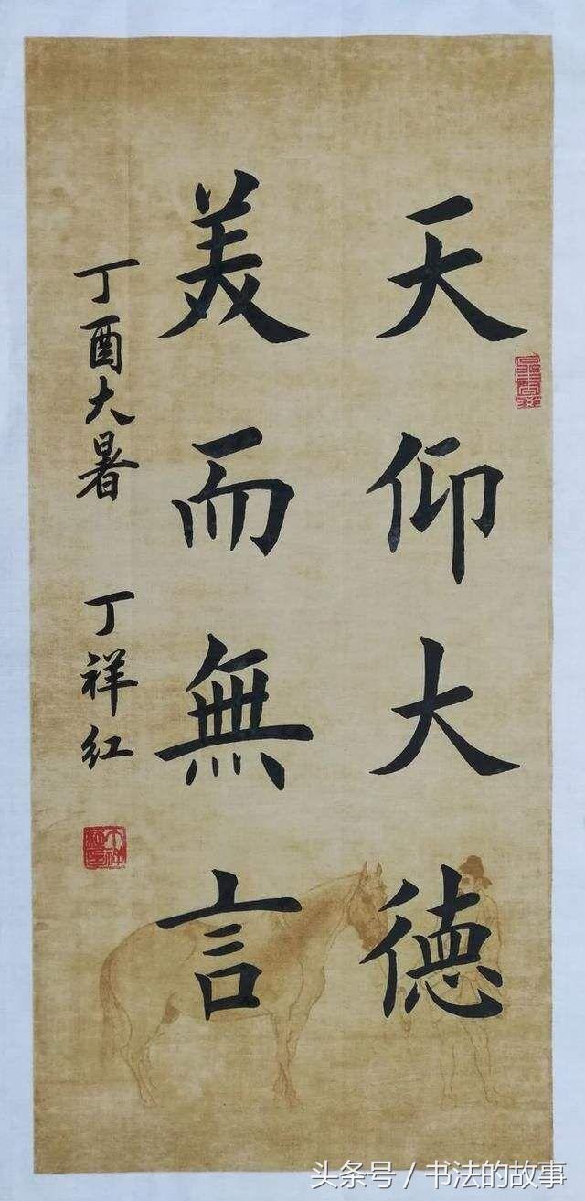 欧楷书法，笔墨间的古典韵味与现代审美融合