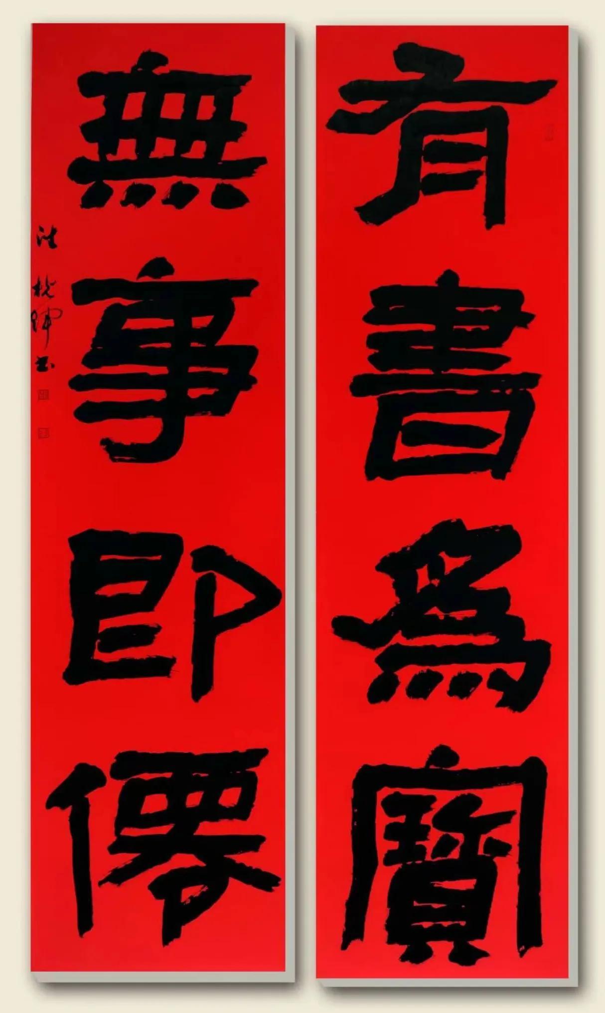 当代最著名的十大书法家，笔墨间的艺术传承与创新