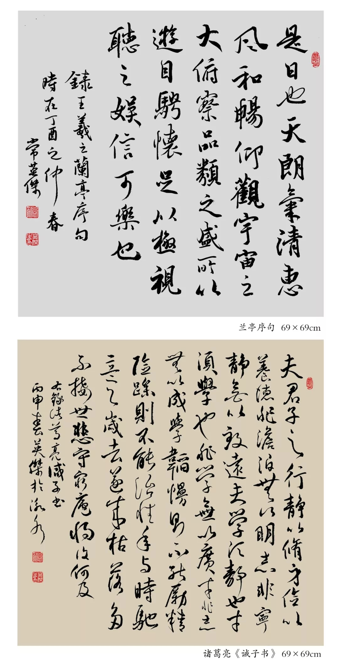 艺术市场价值 第17页