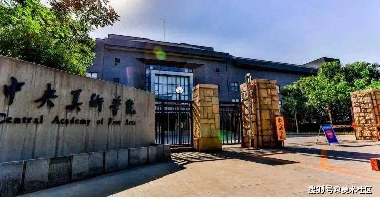 探索艺术殿堂，中国美术学院所在的城市魅力
