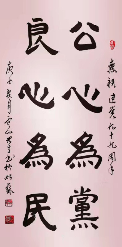 古董 第726页