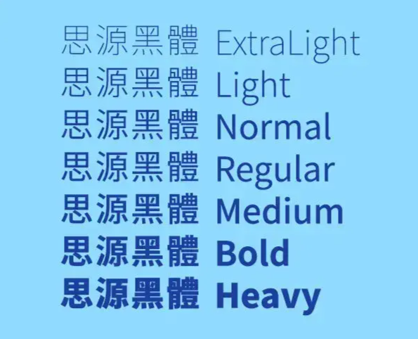 免费下载TTF字体库，提升你的设计与排版体验