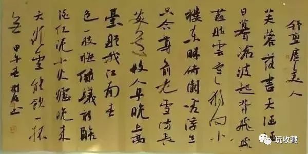 魏启后书法作品拍卖价格，艺术市场的璀璨明珠