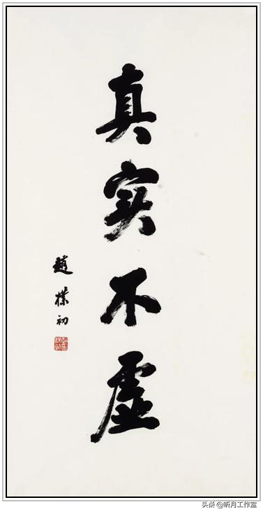 探索中国当代书法艺术的殿堂，中国当代书法家协会的辉煌与传承