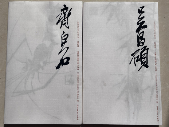 2022年全国书画大赛征稿启事，笔墨丹青，共绘中华文化新篇章
