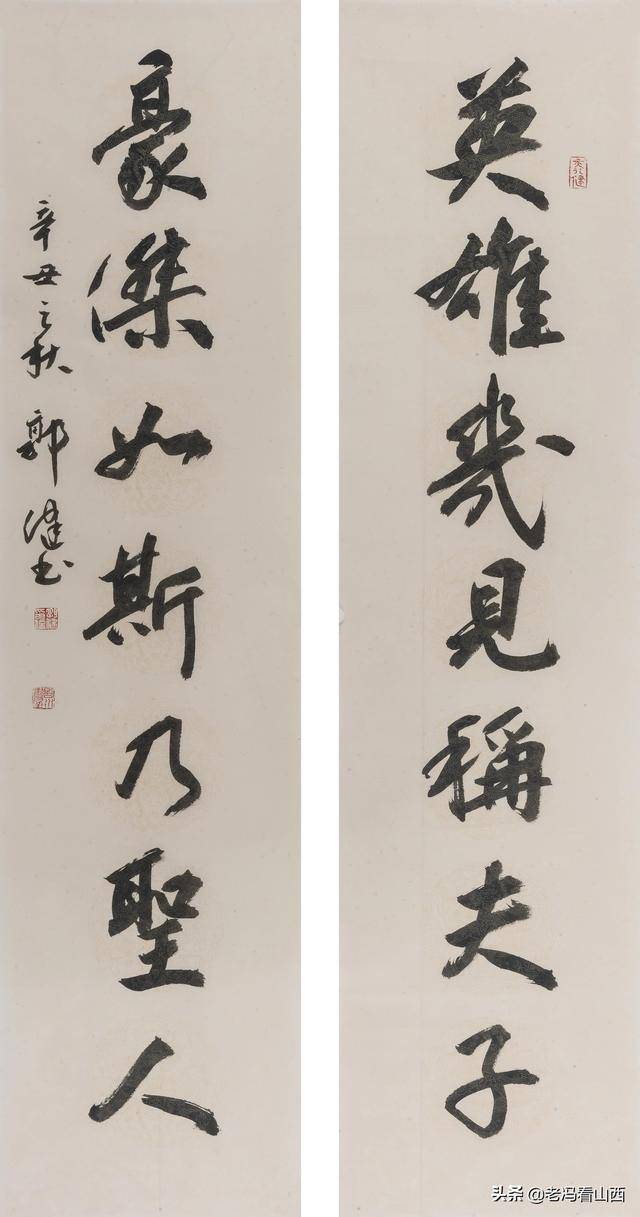 传统与现代融合 第34页
