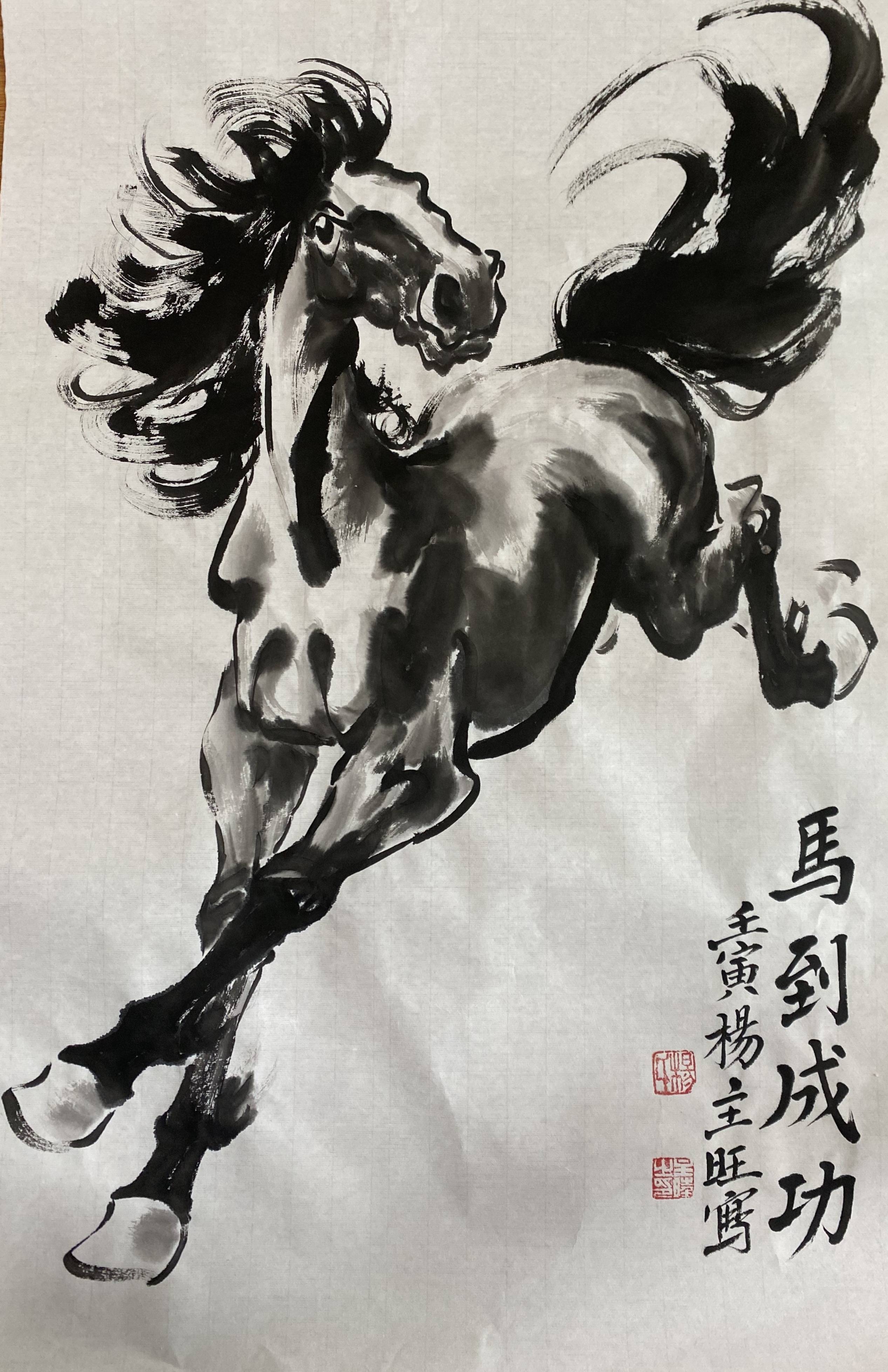 擅长画马的传奇作家——徐悲鸿