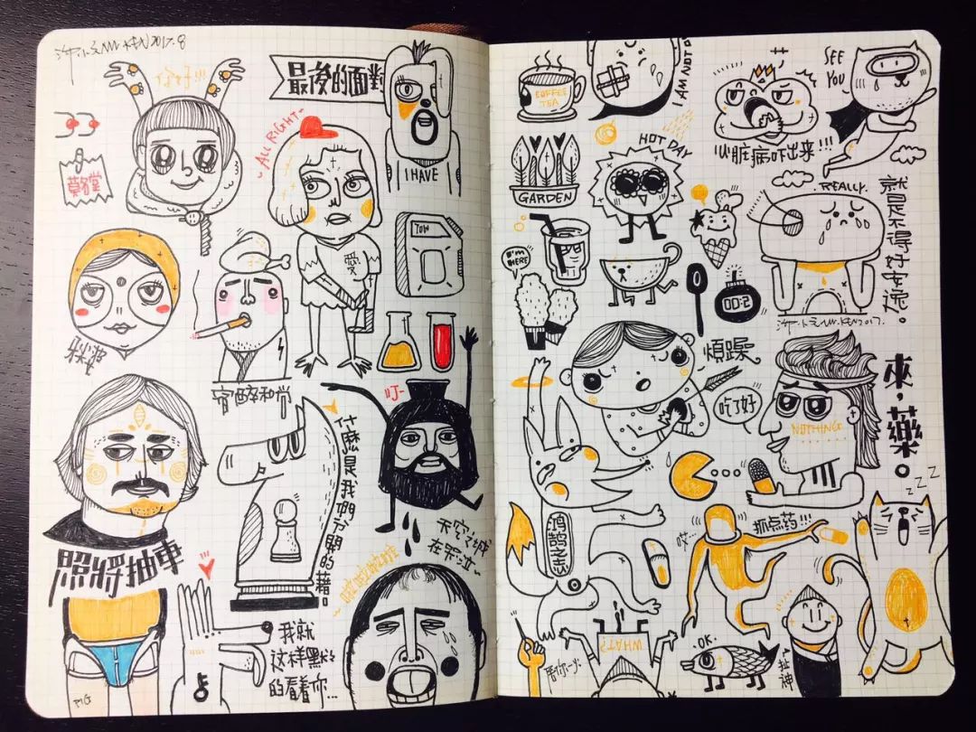 学画画基础入门教程，开启你的创意之旅