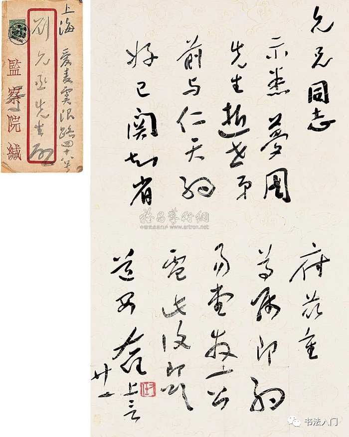 田英章3500楷书字帖PDF，书法艺术的传承与现代应用
