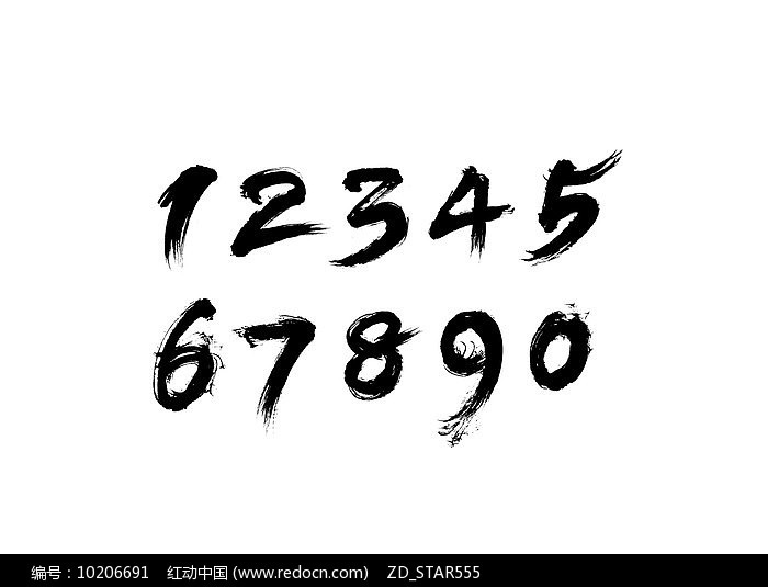 草书字体软件，让书法艺术触手可及的数字桥梁