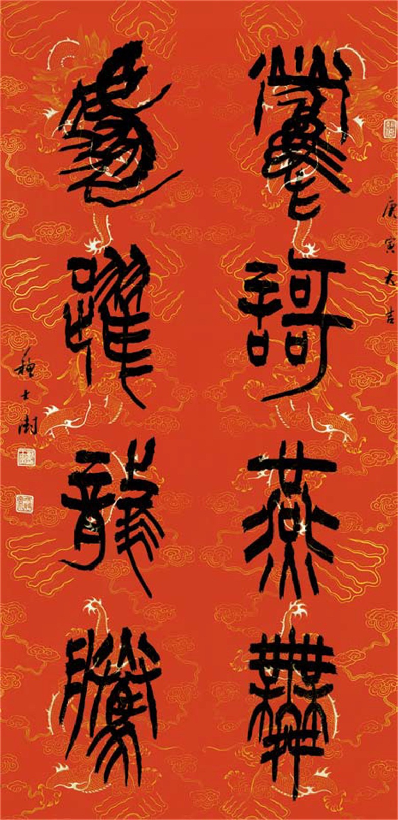 苏士澍楷书，笔墨间的传统与现代交融
