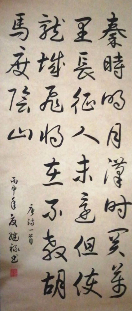 精品书法，笔墨间的艺术传承与现代演绎