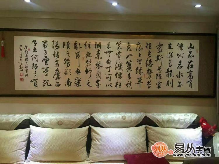 客厅字画大全，打造居家艺术氛围的绝佳选择