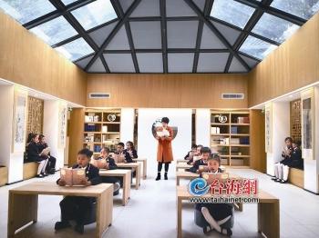 传统与现代交融 第30页