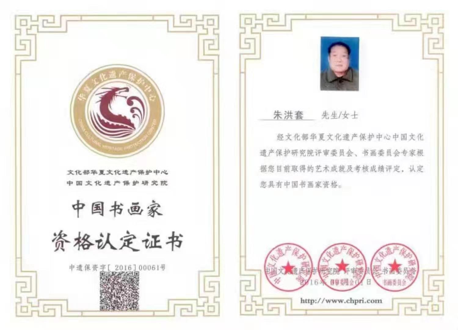美术家协会会员，艺术殿堂的通行证与个人发展的加速器
