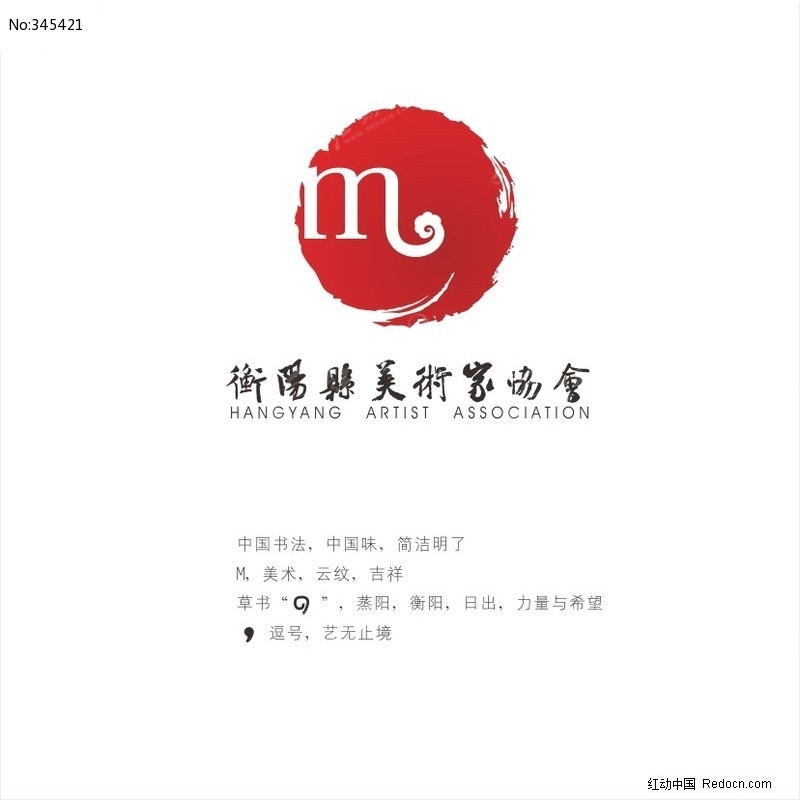 美术家协会Logo，艺术与身份的视觉象征