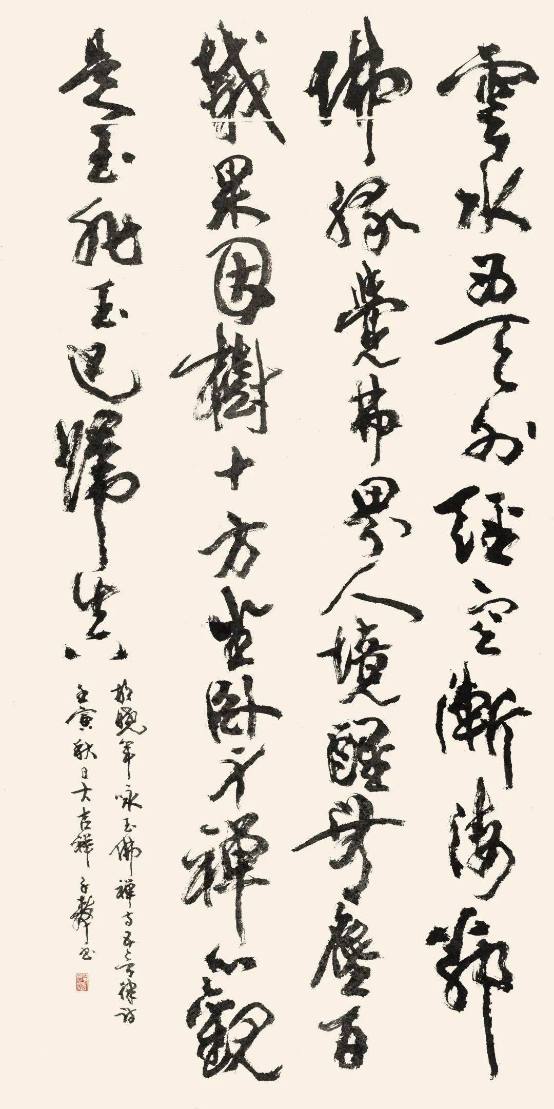 书法艺术鉴赏，笔墨间的千年风华