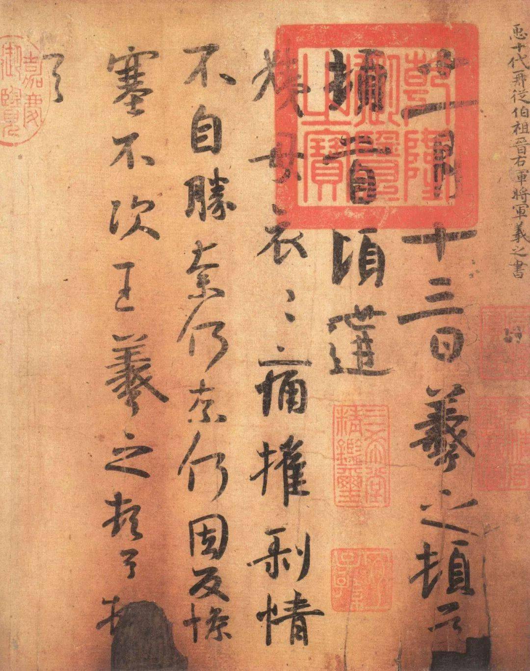 探秘中国历史上的四大书法巨匠，王羲之、颜真卿、柳公权、米芾
