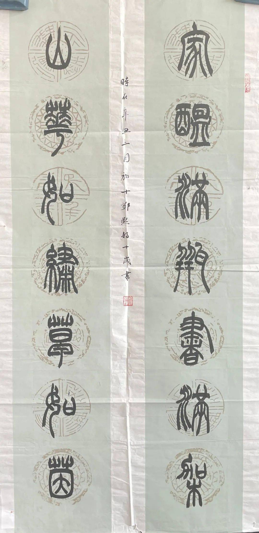 2021年十一月书法征稿，墨香四溢，共绘文化新篇章