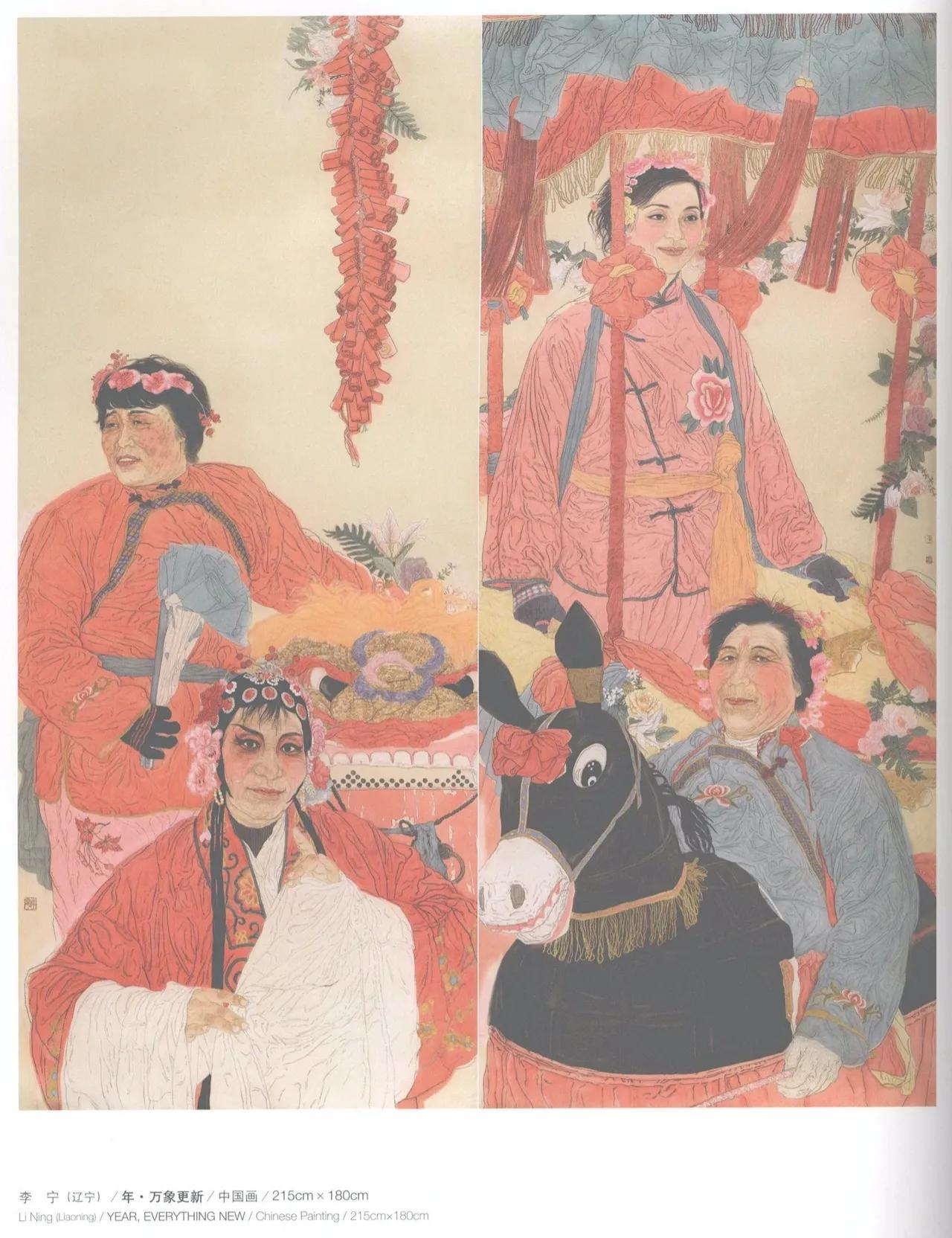 第十一届全国美展金奖，艺术巅峰的璀璨时刻
