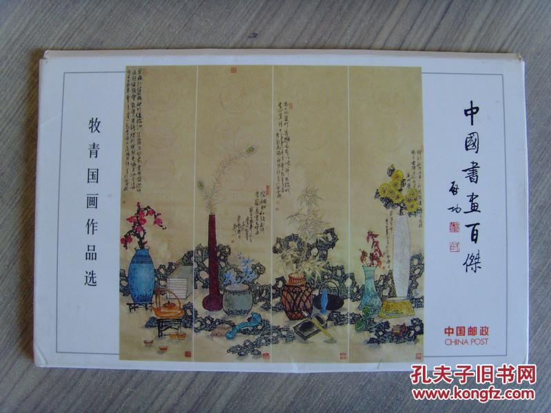 买书画的网站，艺术收藏的新选择