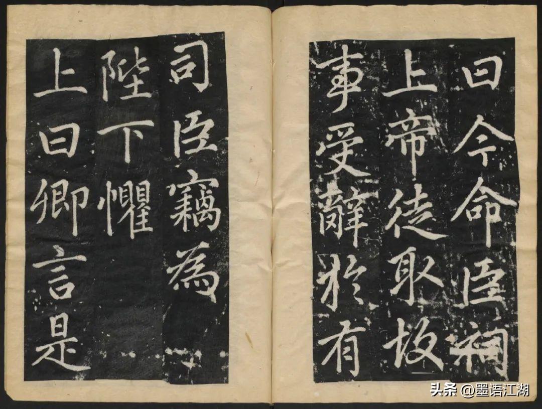 探索书法之美，正楷字帖的魅力与价值