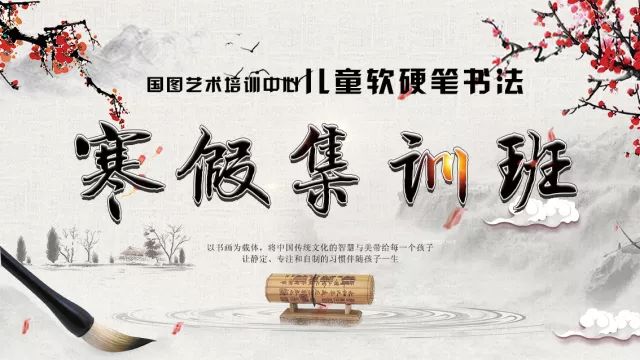 传统艺术与现代科技融合 第6页