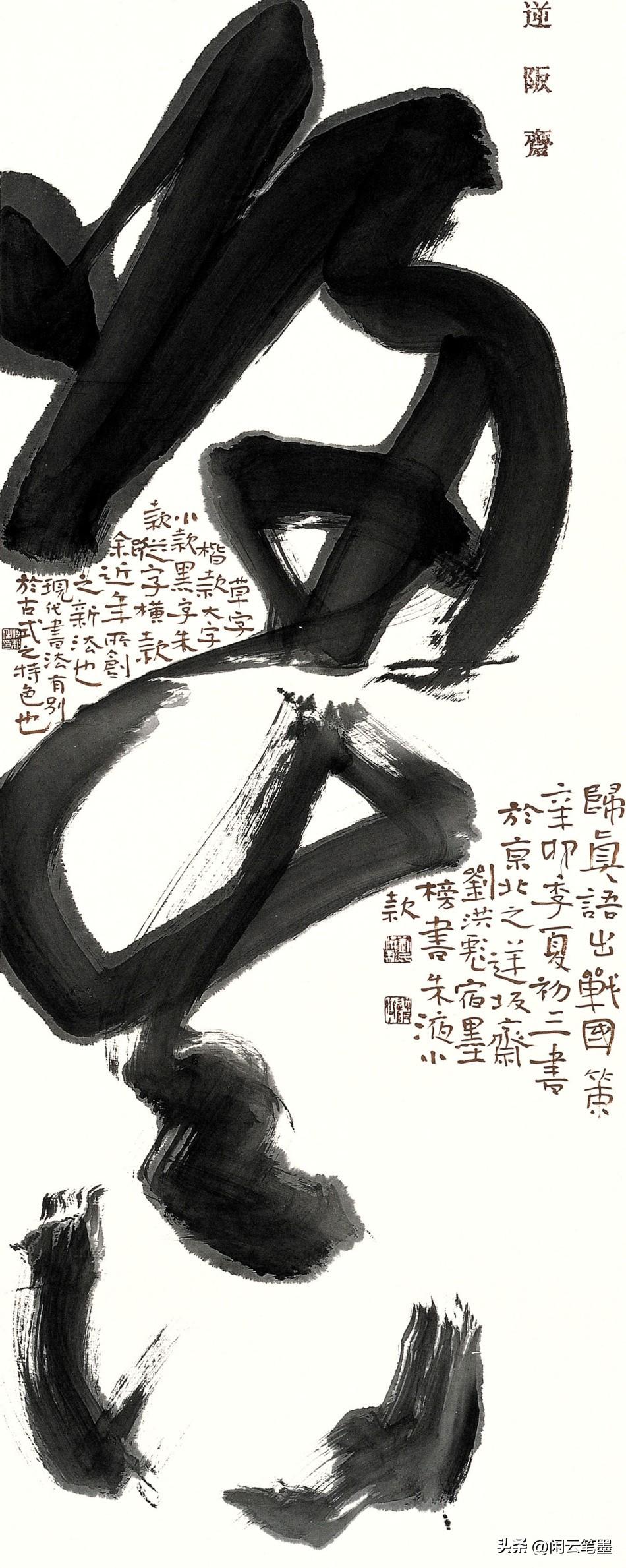 龙开胜书法作品，笔墨间的艺术盛宴