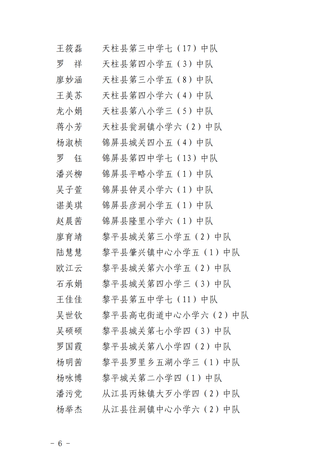 2023年最新拍卖公告，艺术与收藏的年度盛宴