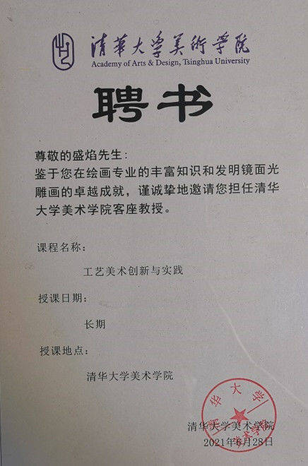 雅昌拍卖价格，真实性的探索与思考