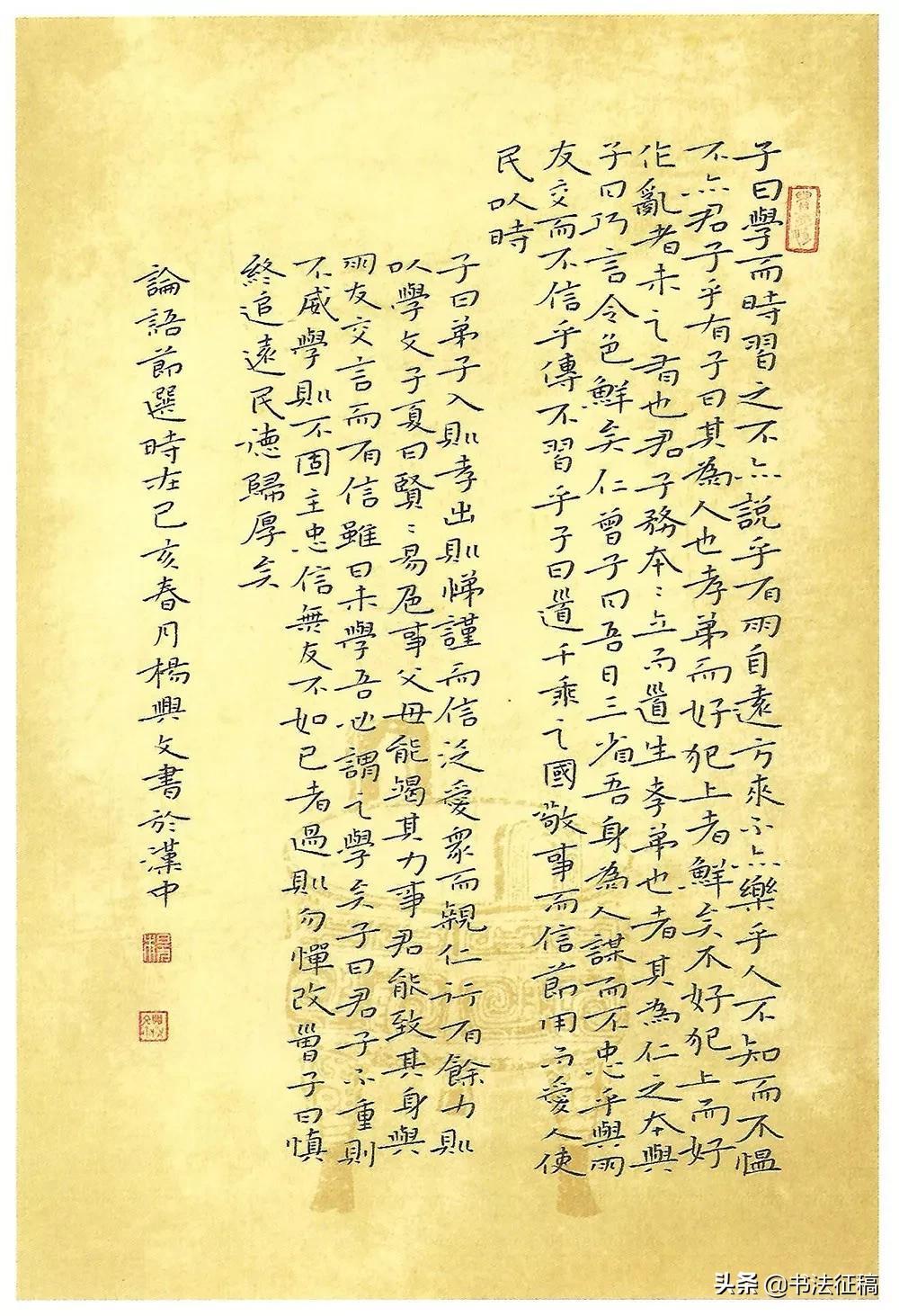 硬笔书法之美，100例图片精选与赏析