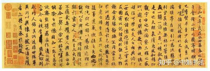 王献之书法特点，笔墨间的韵律与意境