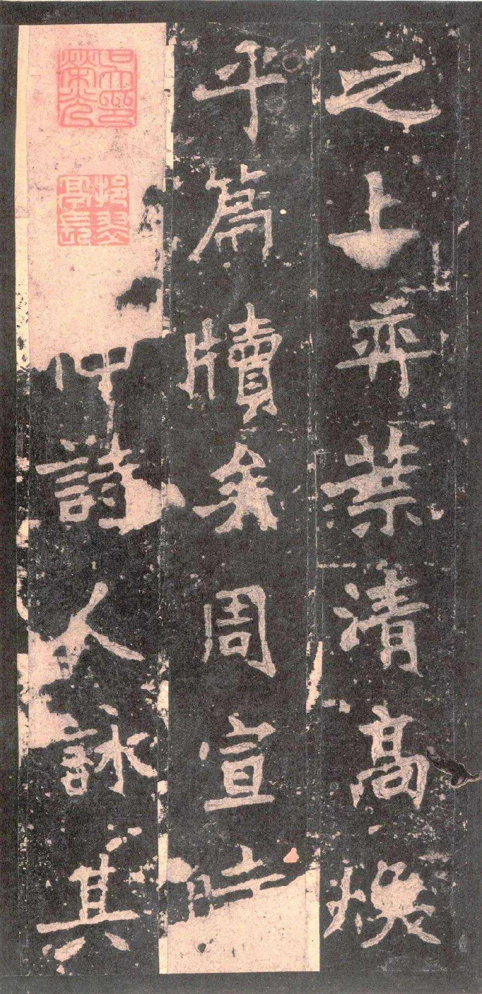 蔡京书法大全 真迹