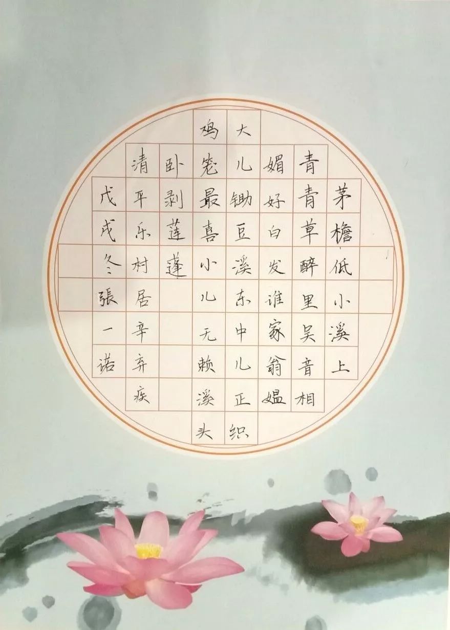 硬笔书法作品内容精选，笔尖下的艺术与情感