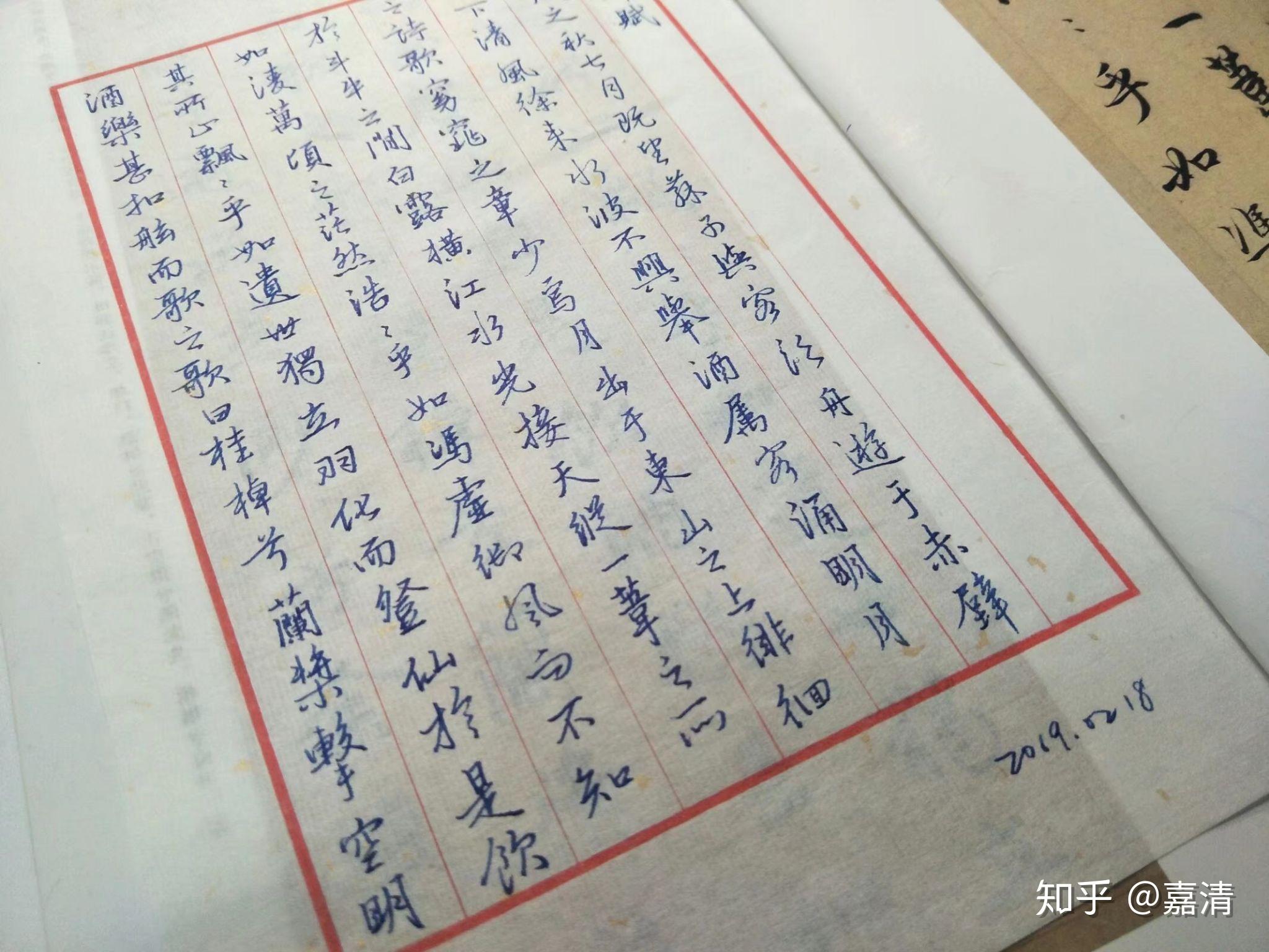 钢笔字帖，一笔一划间，书写人生风采